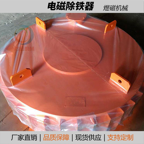 無錫自卸式電磁除鐵器
